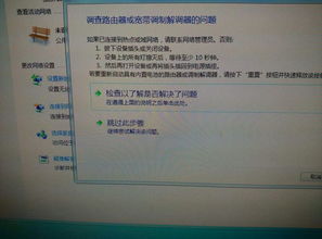 集成网卡故障更换独立网卡后的网络配置指南