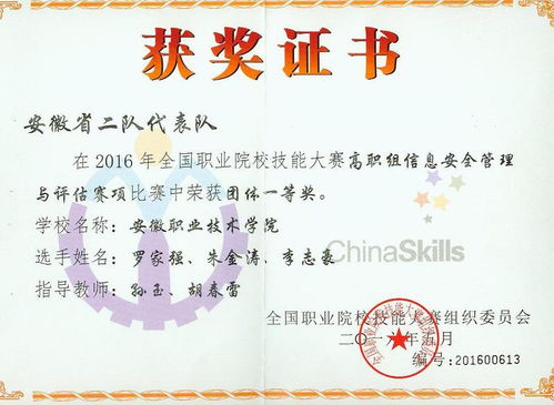 信息工程学院专业基础软件服务概述